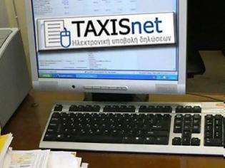 Φωτογραφία για «Ανοικτό» το taxinet για τις εκπρόθεσμες δηλώσεις – Ερώτημα η επιβολή προστίμων