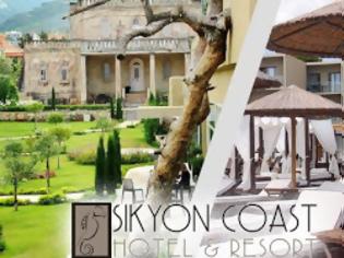 Φωτογραφία για Sikyon Coast Hotel & Resort: Πολυτέλεια και χαλάρωση! (Φωτογραφίες)