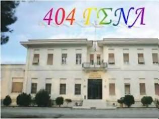 Φωτογραφία για Πρωτοποριακή επέμβαση πλαστικής ρινικού διαφράγματος στο 404 ΓΣΝ Λάρισας