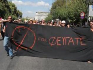 Φωτογραφία για Mε το σύνθημα «Φ φορ Φευγάτε» διαδήλωσαν οι εκπαιδευτικοί