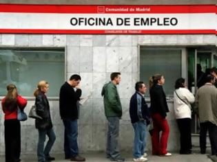 Φωτογραφία για Μειώθηκαν οι άνεργοι στην Ισπανία