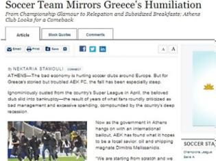 Φωτογραφία για «Wall Street Journal»: Καθρέφτης της Ελλάδας η… ΑΕΚ