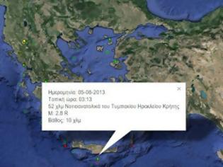 Φωτογραφία για Νυχτερινός επισκέπτης ο σεισμός στην Κρήτη