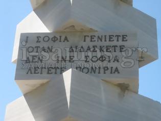 Φωτογραφία για H Σάμος τόπος λατρείας 12θεΐστών;