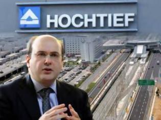 Φωτογραφία για Ενάμιση δισεκατομμύριο ευρώ χρέος μας άφησε η γερμανική εταιρία Hochtief!