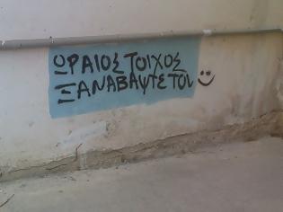 Φωτογραφία για Όχι μόνο του κάνουν γκράφιτι στον τοίχο του, του κάνουν και πλάκα από πάνω - Η φωτογραφία της ημέρας