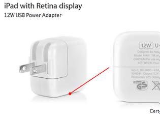 Φωτογραφία για Η Apple δίνει σε έκπτωση τροφοδοτικά  για την προστασία των καταναλωτών