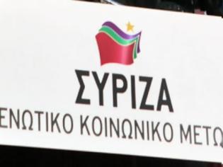 Φωτογραφία για ΣΥΡΙΖΑ: Γ' πράξη της μνημονιακής διάλυσης του ΕΣΥ