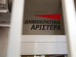 Φωτογραφία για ΔΗΜΑΡ: Να μη χαθεί ούτε μία θέση εργασίας