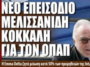 Φωτογραφία για Νέο επεισόδιο Μελισσανίδη –Κόκκαλη για τον ΟΠΑΠ