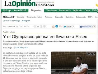 Φωτογραφία για laopiniondemalaga.es : Η ΤΕΛΕΥΤΑΙΑ ΕΥΚΑΙΡΙΑ ΤΗΣ ΜΑΛΑΓΑ ΓΙΑ ΕΛΙΣΕΟΥ...