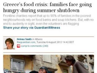 Φωτογραφία για GUARDIAN.”Επισιτιστική κρίση στην Ελλάδα: Οικογένειες αντιμέτωπες με την πείνα ενω τελειώνει το καλοκαίρι”