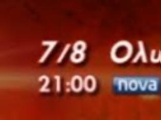Φωτογραφία για ΟΛΥΜΠΙΑΚΟΣ - ΑΝΤΕΡΛΕΧΤ  21:00 σε Novasports1 και Novasports1HD