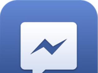 Φωτογραφία για Facebook Messenger: update v 2.6