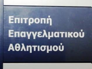 Φωτογραφία για «ΟΚ» ΣΕ ΟΛΥΜΠΙΑΚΟ ΚΑΙ ΑΛΛΕΣ 5 ΠΑΕ ΑΠΟ ΤΗΝ Ε.Ε.Α