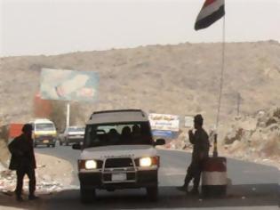 Φωτογραφία για Υεμένη: Η κυβέρνηση απέτρεψε ενέργειες τρομοκρατών