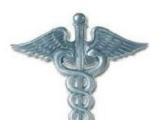 Φωτογραφία για ΙΣ ΛΑΡΙΣΑΣ:   ΘΕΜΑ: «Αυτοδίκαιες αργίες» γιατρών ΠΓΝΛ