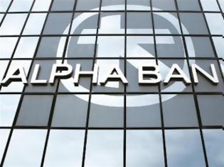 Φωτογραφία για Alpha Bank: Εσφαλμένη η εμμονή του ΔΝΤ για δημοσιονομικό κενό
