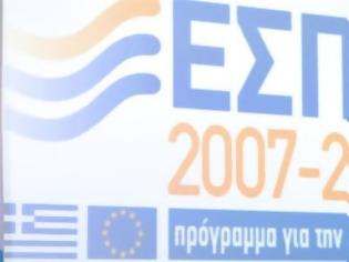 Φωτογραφία για Αξιολογήθηκαν 15.000 προτάσεις για το ΕΣΠΑ