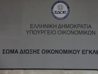 Φωτογραφία για Το ΣΔΟΕ σφράγισε μαγαζί στη Χίο