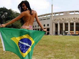 Φωτογραφία για Αυτό είναι το σύμβολο του σεξ στο Μουντιάλ της Βραζιλίας!