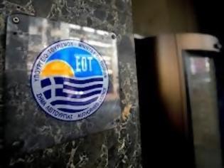 Φωτογραφία για Οι υπάλληλοι του ΕΟΤ για το ωράριό τους