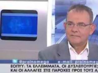 Φωτογραφία για Επισκέψεις του Προέδρου του ΕΟΠΥΥ για επιτάχυνση των διαδικασιών στις υπηρεσίες του Οργανισμού