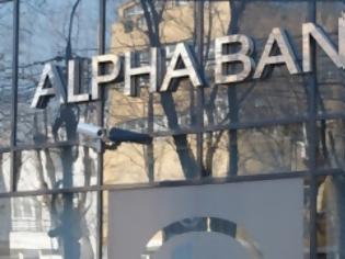 Φωτογραφία για Alpha Bank: Θετικό το επενδυτικό κλίμα