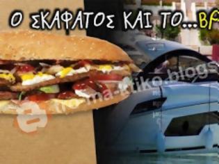 Φωτογραφία για O σκαφάτος και το βρώμικο! Θαλασσόλυκοι Ελληναράδες...