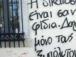 Φωτογραφία για Το αψέντι της Δικαιοσύνης