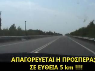 Φωτογραφία για Τραγελαφικές καταστάσεις στους δρόμους της Πέλλας