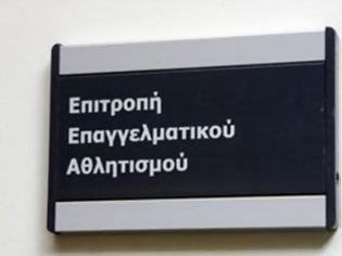 Φωτογραφία για ΠΙΣΤΟΠΟΙΗΤΙΚΟ ΥΠΟ... ΠΡΟΫΠΟΘΕΣΕΙΣ Ο ΠΑΟ!