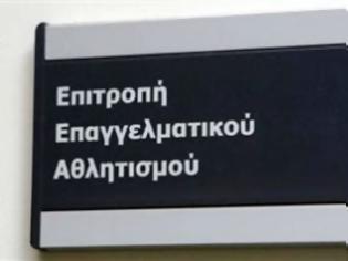 Φωτογραφία για Πιστοποιητικό υπό προϋποθέσεις για Παναθηναϊκό