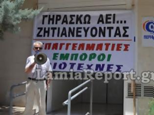 Φωτογραφία για Λαμία: Εξώδικο στον ΟΑΕΕ έστειλαν οι έμποροι της Λαμίας για τα απειλητικά ραβασάκια