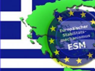 Φωτογραφία για Ολόκληρη η Ελλάδα ανήκει πλέον στον Ευρωπαϊκό Μηχανισμό Σταθερότητας... !!!
