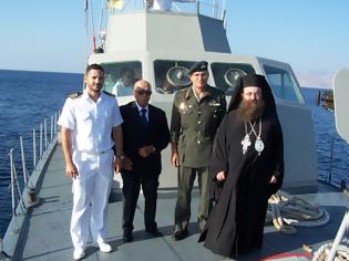 Φωτογραφία για Συμμετοχή του Πολεμικού Ναυτικού στη Μεταφορά Ιερών Λειψάνων Εθνομάρτυρος Μητροπολίτη Χίου Πλάτωνος Φραγκιάδη