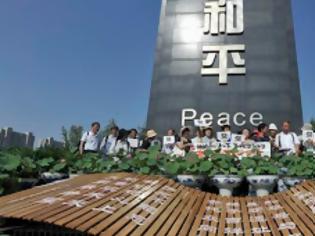 Φωτογραφία για Κίνα: Διαμαρτυρία για επίσκεψη Ιαπώνων υπουργών σε αμφιλεγόμενο μνημείο