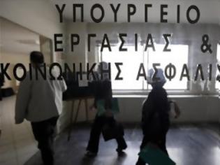 Φωτογραφία για Υπ. Εργασίας: Επαναξιολογούνται ευνοϊκές ρυθμίσεις για αιρετούς