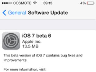 Φωτογραφία για Διαθέσιμη η iOS 7 beta 6 για τους developers