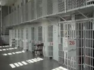 Φωτογραφία για Κύπρος: Έντονες ανησυχίες για τους κανόνες ασφαλείας στις Κεντρικές Φυλακές