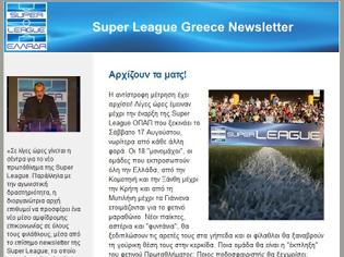 Φωτογραφία για SUPER LEAGUE : ΑΡΧΙΖΟΥΝ ΤΑ ΜΑΤΣ!