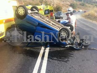 Φωτογραφία για ο χάρο με τα μάτια τους είδαν τουρίστες