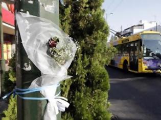 Φωτογραφία για Λάδι στη φωτιά από φυλλάδιο ελεγκτών: «Μην του κάνεις τη χάρη και τον αφήσεις ατιμώρητο»