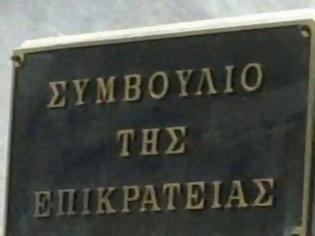 Φωτογραφία για Το Στε δικαίωσε πολίτη που «έχασε» το ακίνητό του από την εφορία αρχαιοτήτων