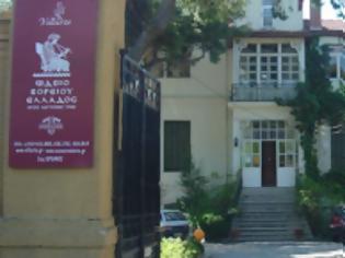 Φωτογραφία για Ο Ιβάν Σαββίδης αγόρασε τη βίλα Ζαρντινίδη στην καρδιά της Θεσσαλονίκης για 2,5 εκατ. ευρώ