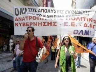 Φωτογραφία για Ζητούν στήριξη των Ελλήνων εκπαιδευτικών