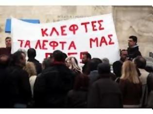 Φωτογραφία για FT: Αποφασισμένοι για μεγάλη δικαστική μάχη οι Ελληνες ομολογιούχοι