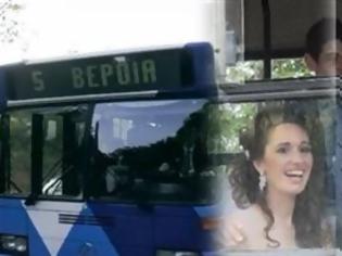 Φωτογραφία για ΔΕΙΤΕ: Mε το λεωφορείο της γραμμής πήγε στο γάμο της!