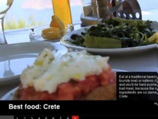 Φωτογραφία για Η πρόταση του CNN για καλό φαγητό είναι η… Κρήτη