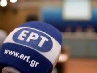 Φωτογραφία για Μαζεύουν υπογραφές οι εργαζόμενοι της ΕΡΤ